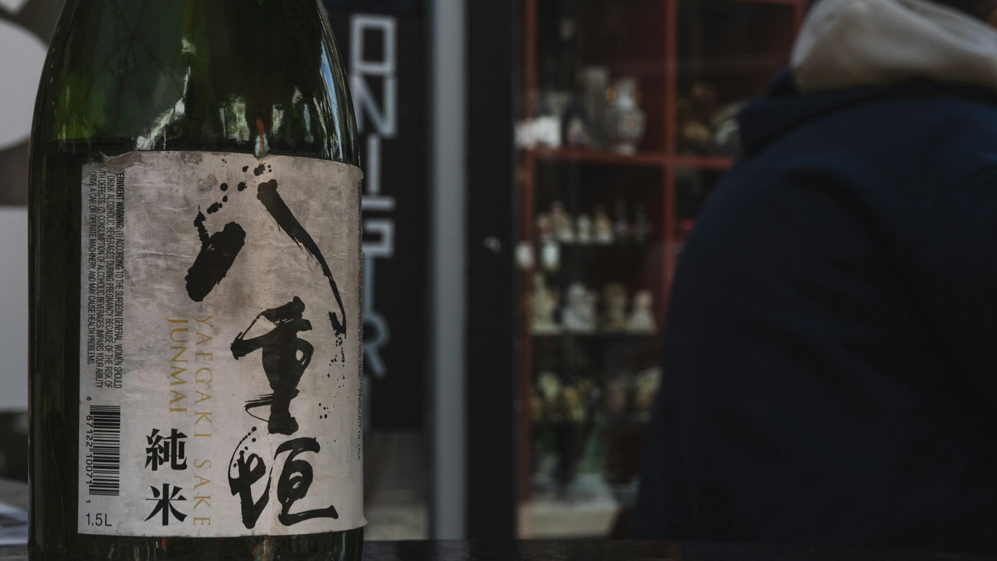 Sake being poured into a ceramic cup
